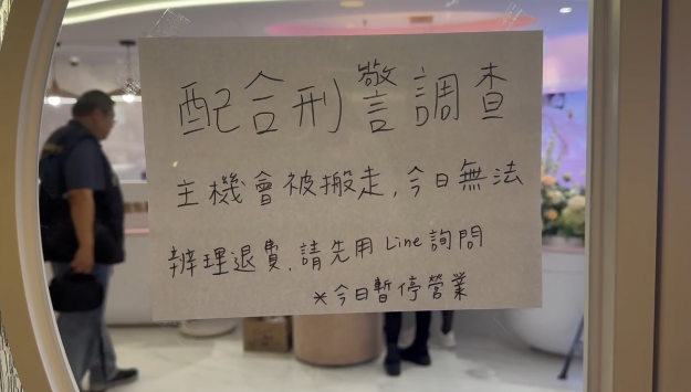 愛爾麗桃園店
