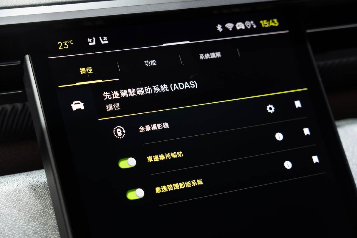 全新C5 AIRCROSS搭載完整ADAS先進駕駛輔助系統。（圖／林昱丞攝影）