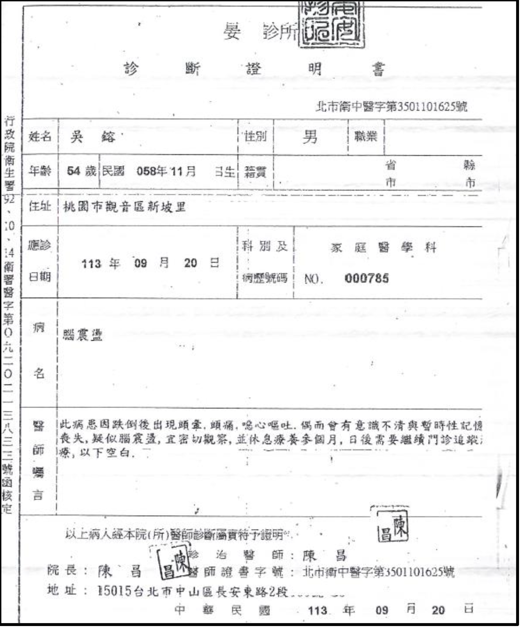 截圖 2026-05-12 上午9.48.02