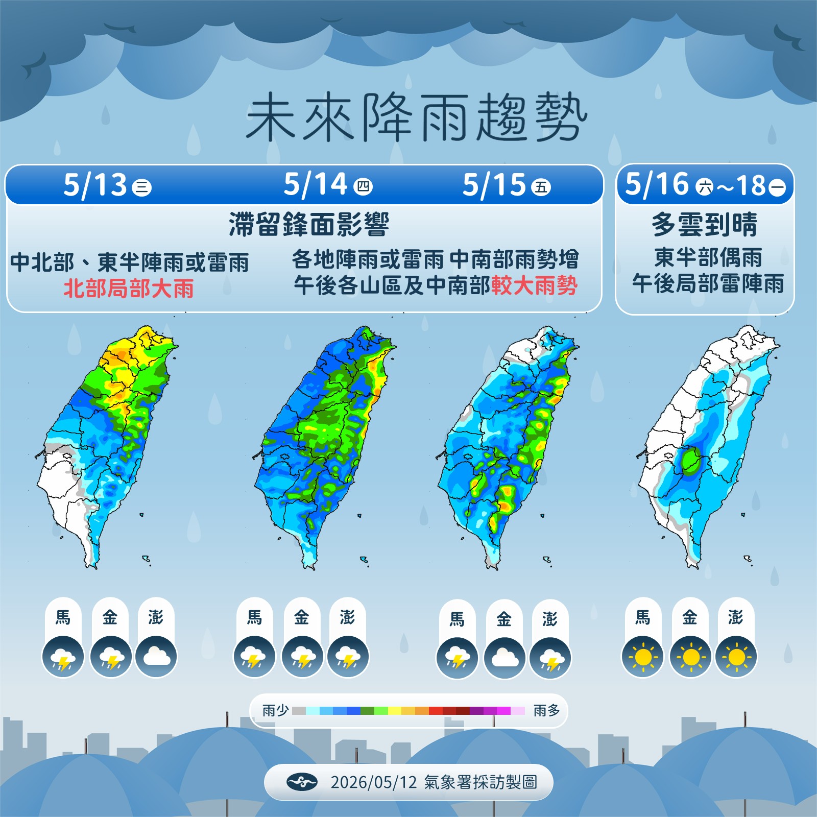 20260512_下午採訪_黃恩鴻2