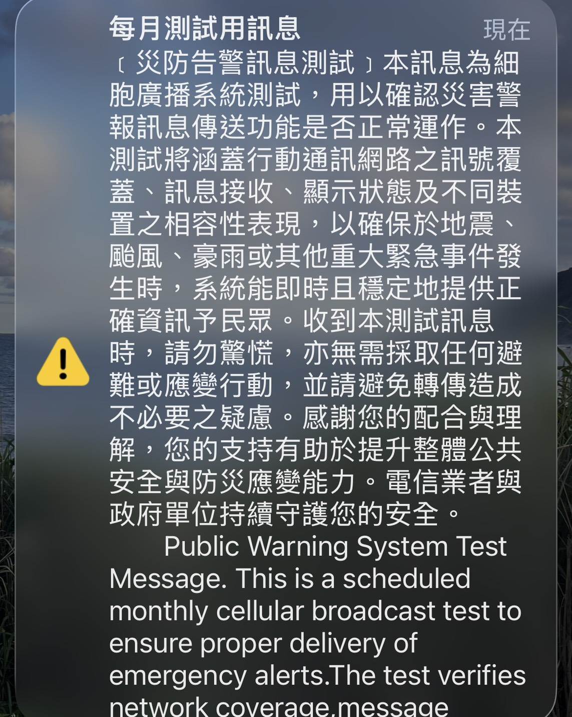 S__186810377