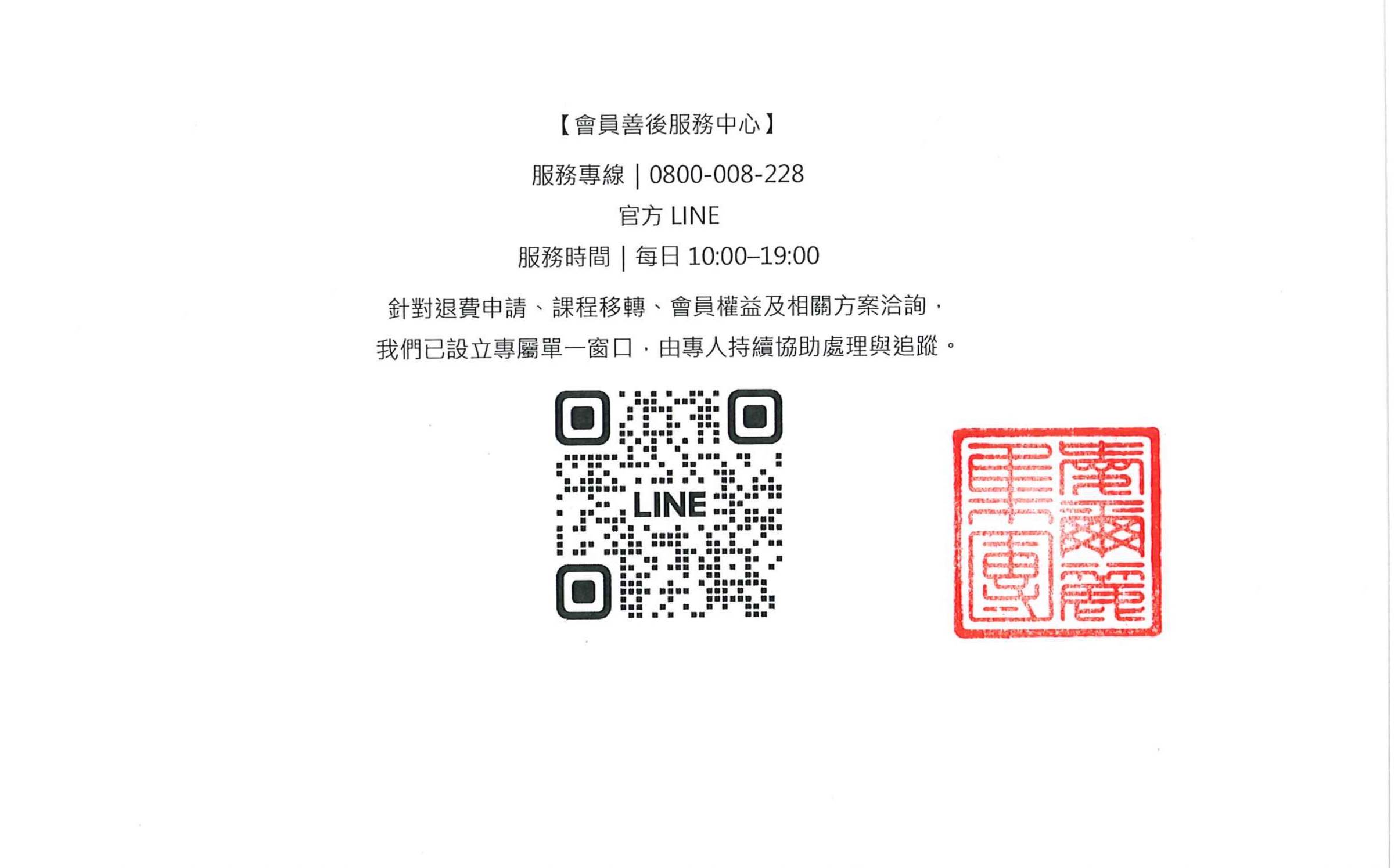 聲明20260515 改_page-0003