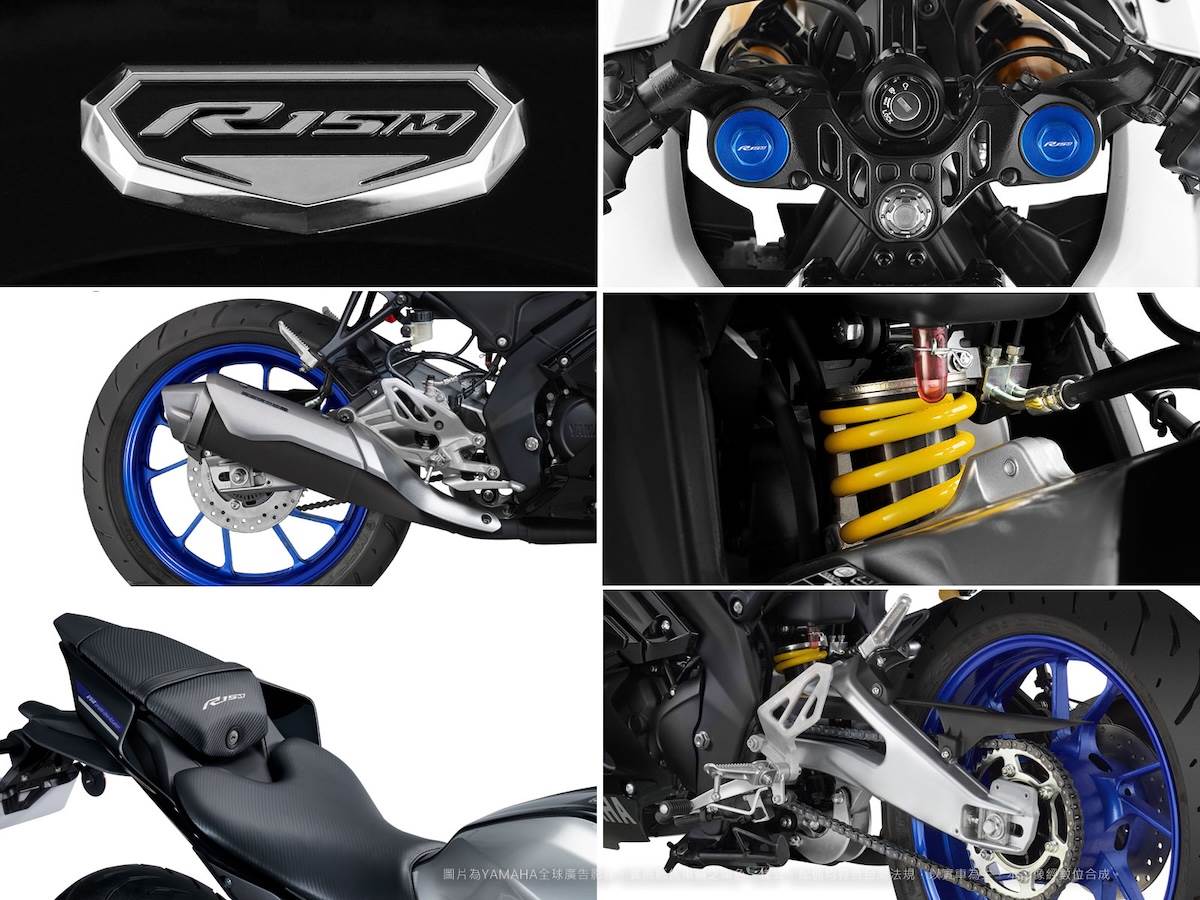 YZF-R15M與YZF-R15相比配備更加豐富。（圖／台灣山葉提供）