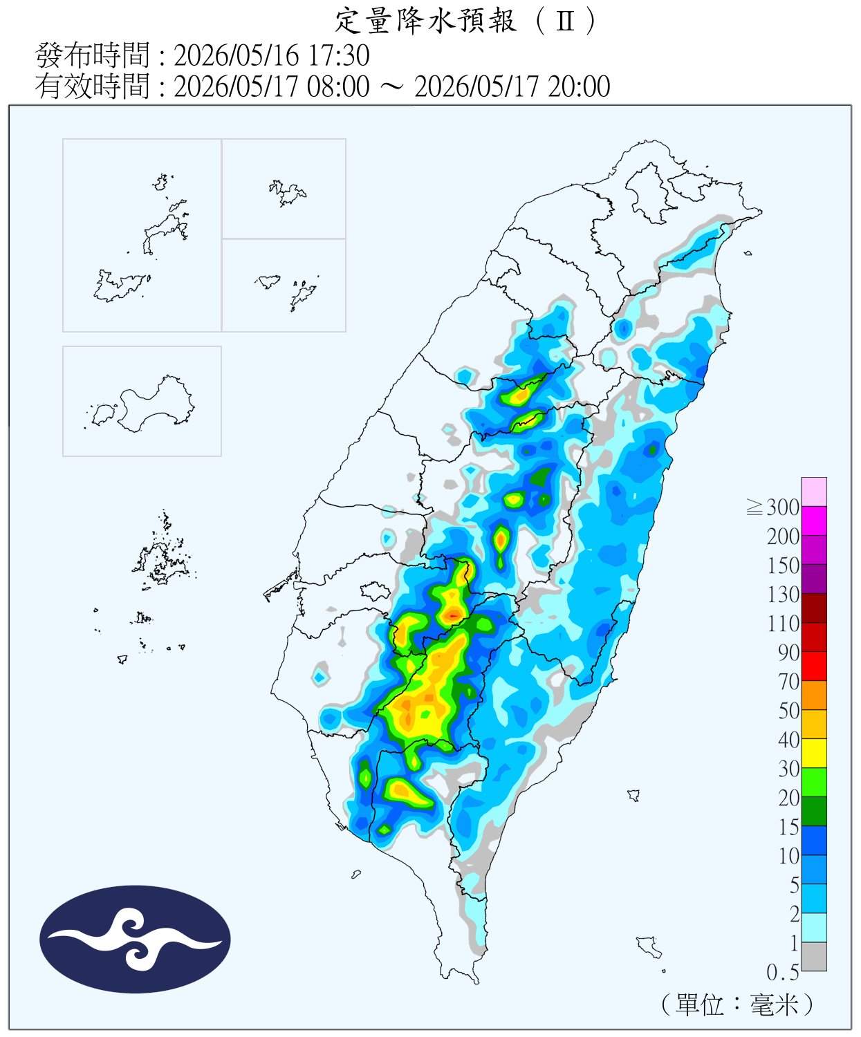 QPF_ChFcstPrecip_12_24 (1)