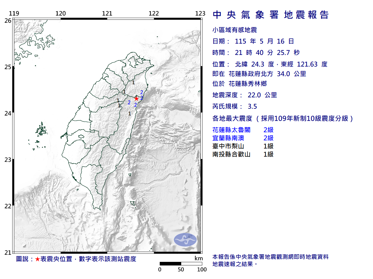 ECL2026051621402535_H