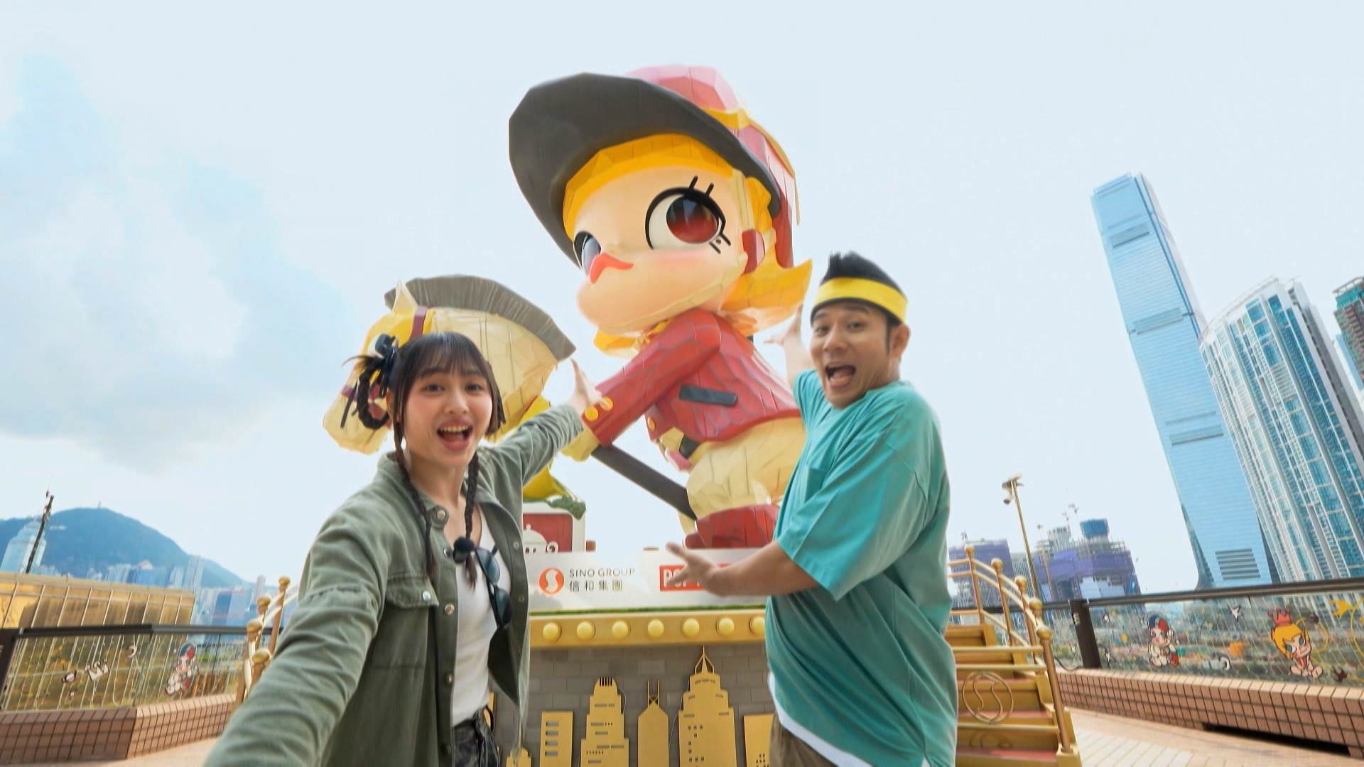 香蕉哥哥、葡萄姐姐化身親子旅遊特派員,帶大家發掘香港魅力。(圖/東森新聞)