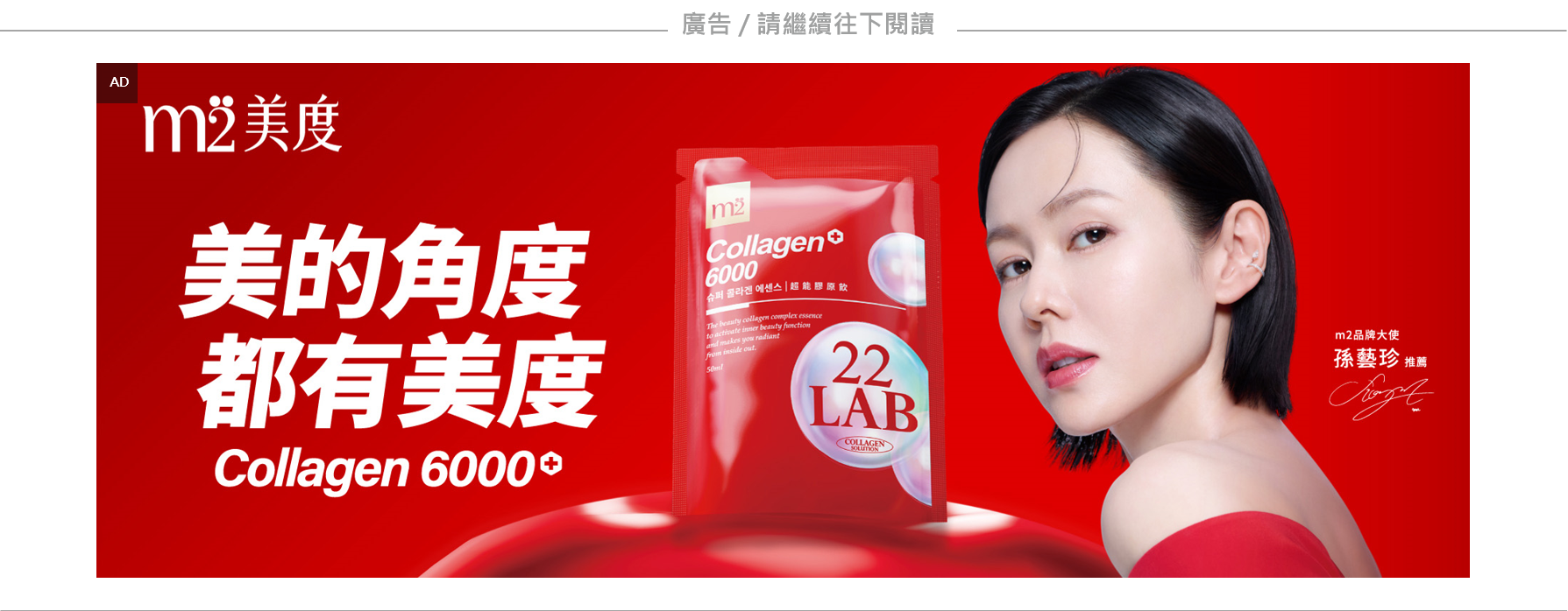 第一篇假BN2