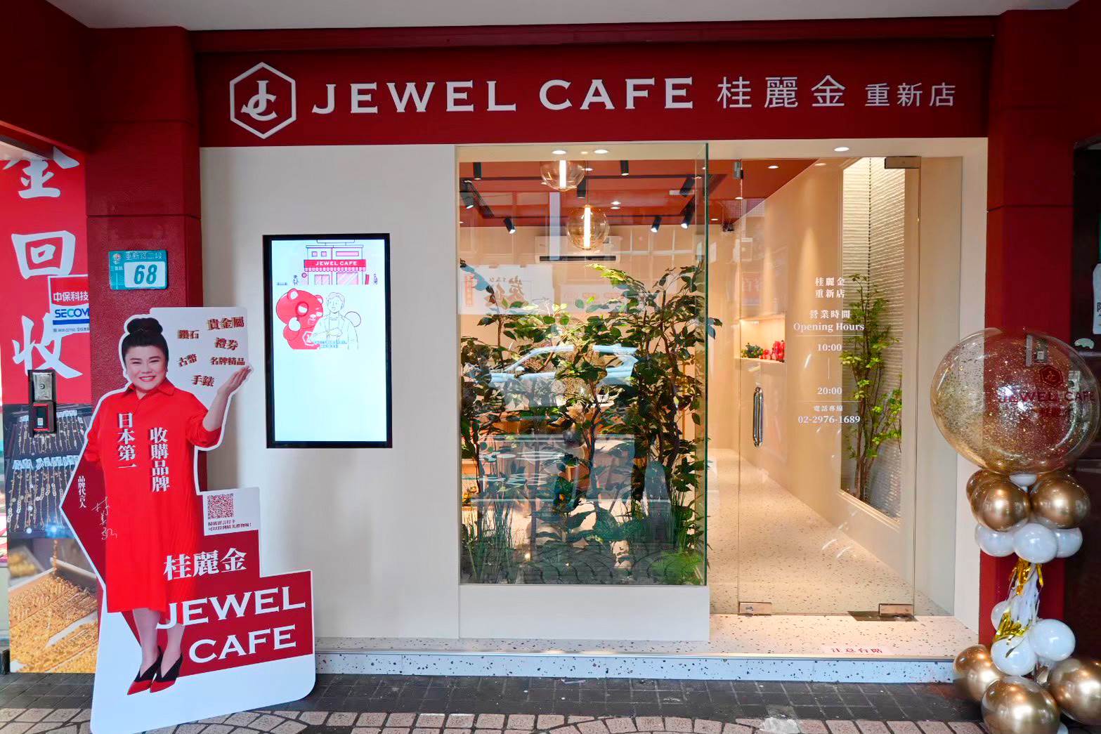 民眾因JEWEL CAFE 桂麗金快速鑑定與即時現金交易模式,將其視為「便利型回收服務」的代表之一。(圖/JEWEL CAFE 桂麗金提供)