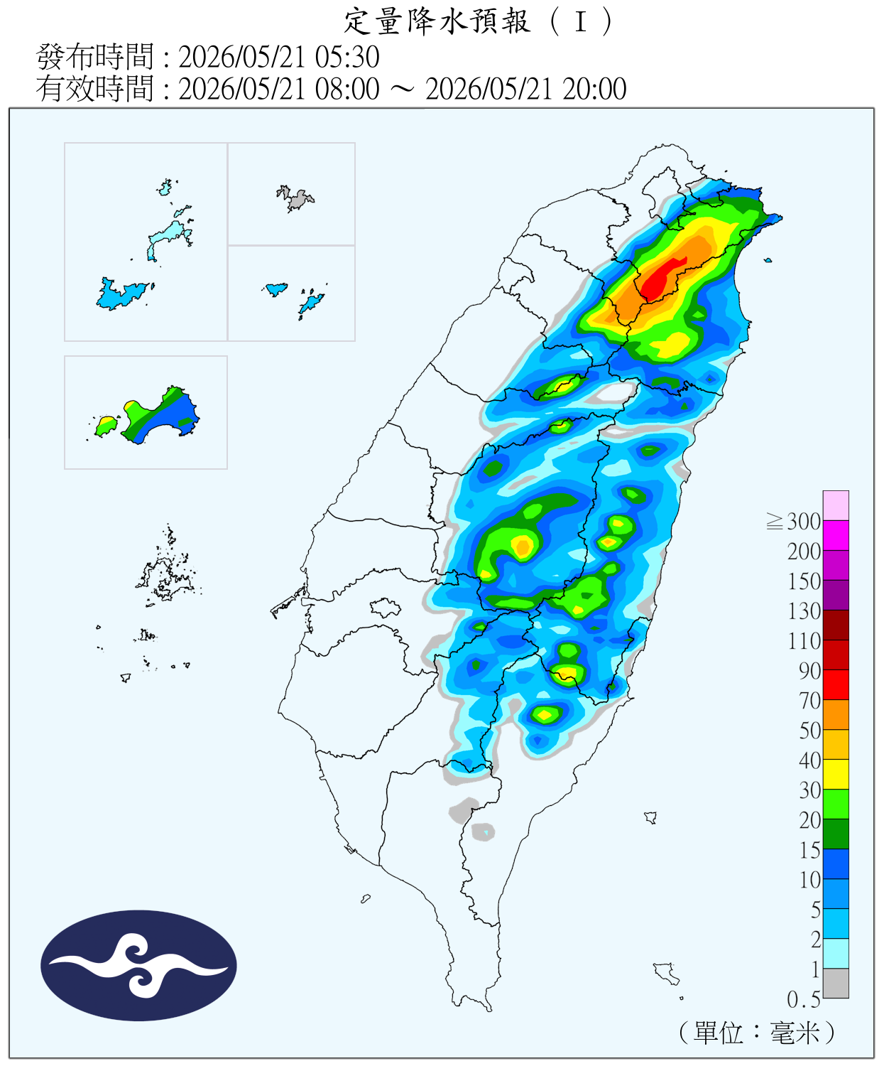 QPF_ChFcstPrecip_12_12