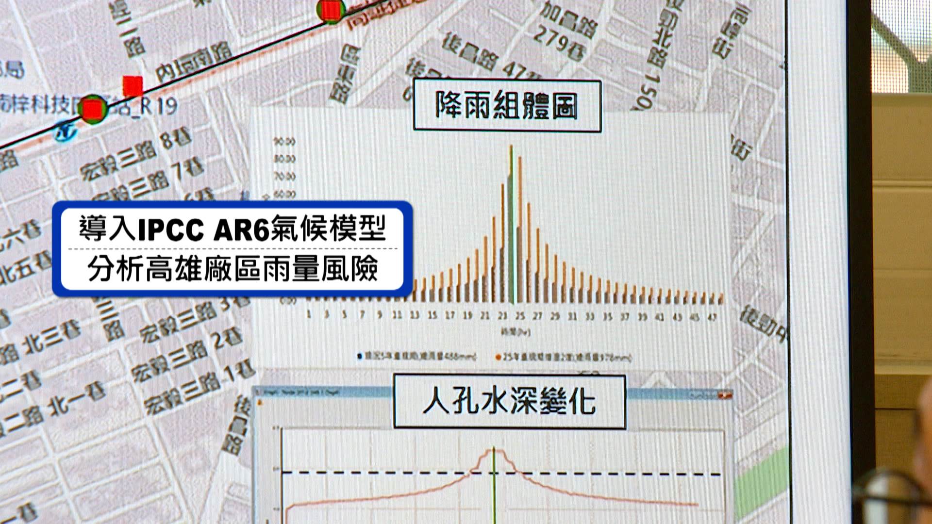 新聞跨營.00_07_21_09.Still226