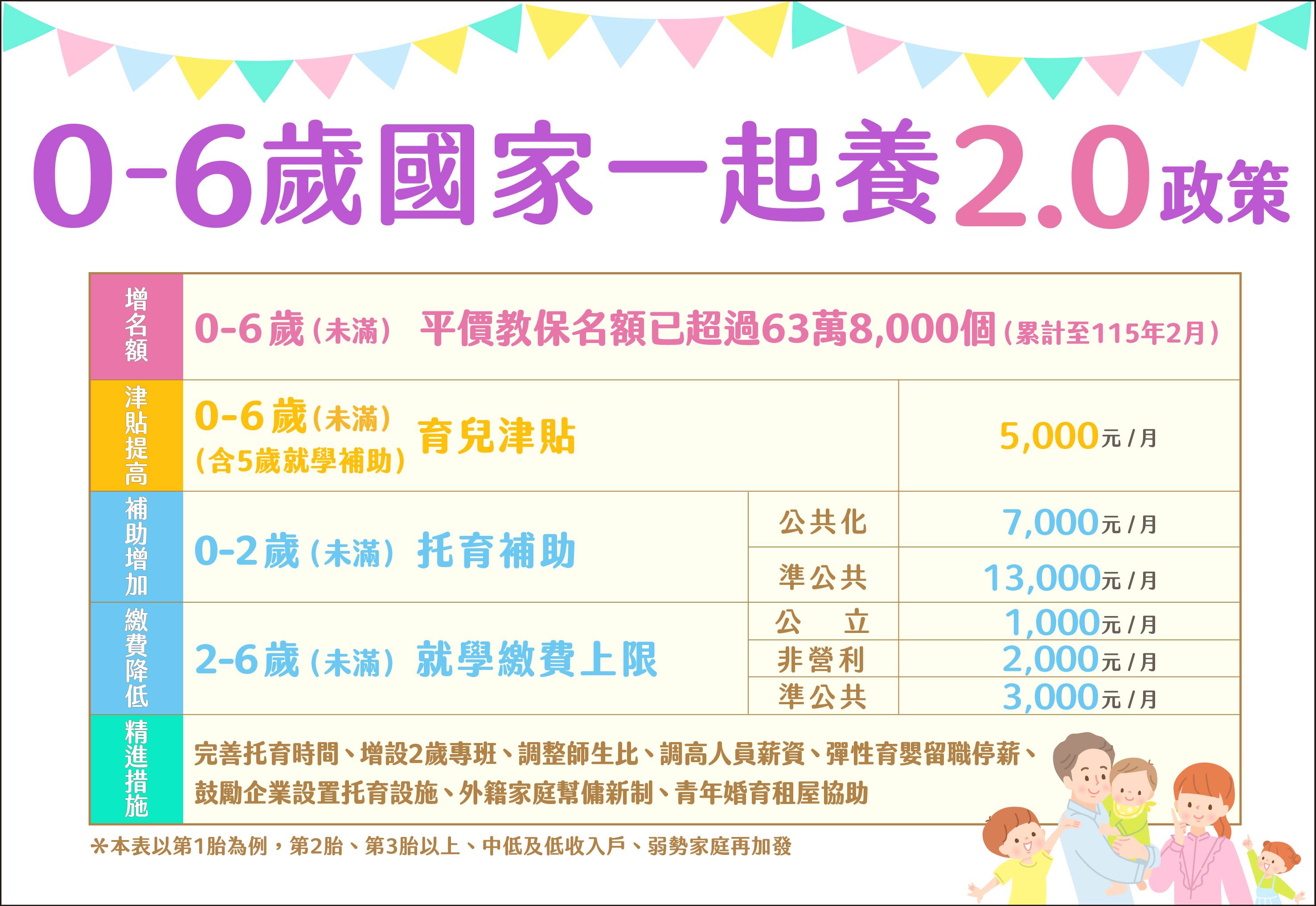 20260520193809-ca7f270f