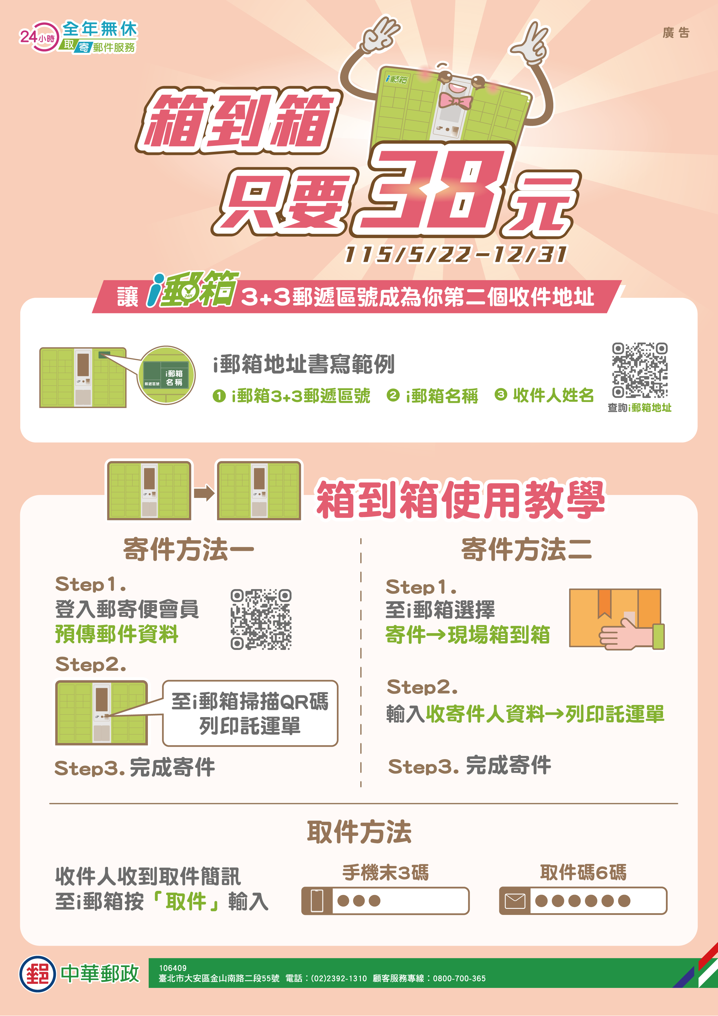 41D94249-DF7C-4212-9BFF-7A6C9631064C