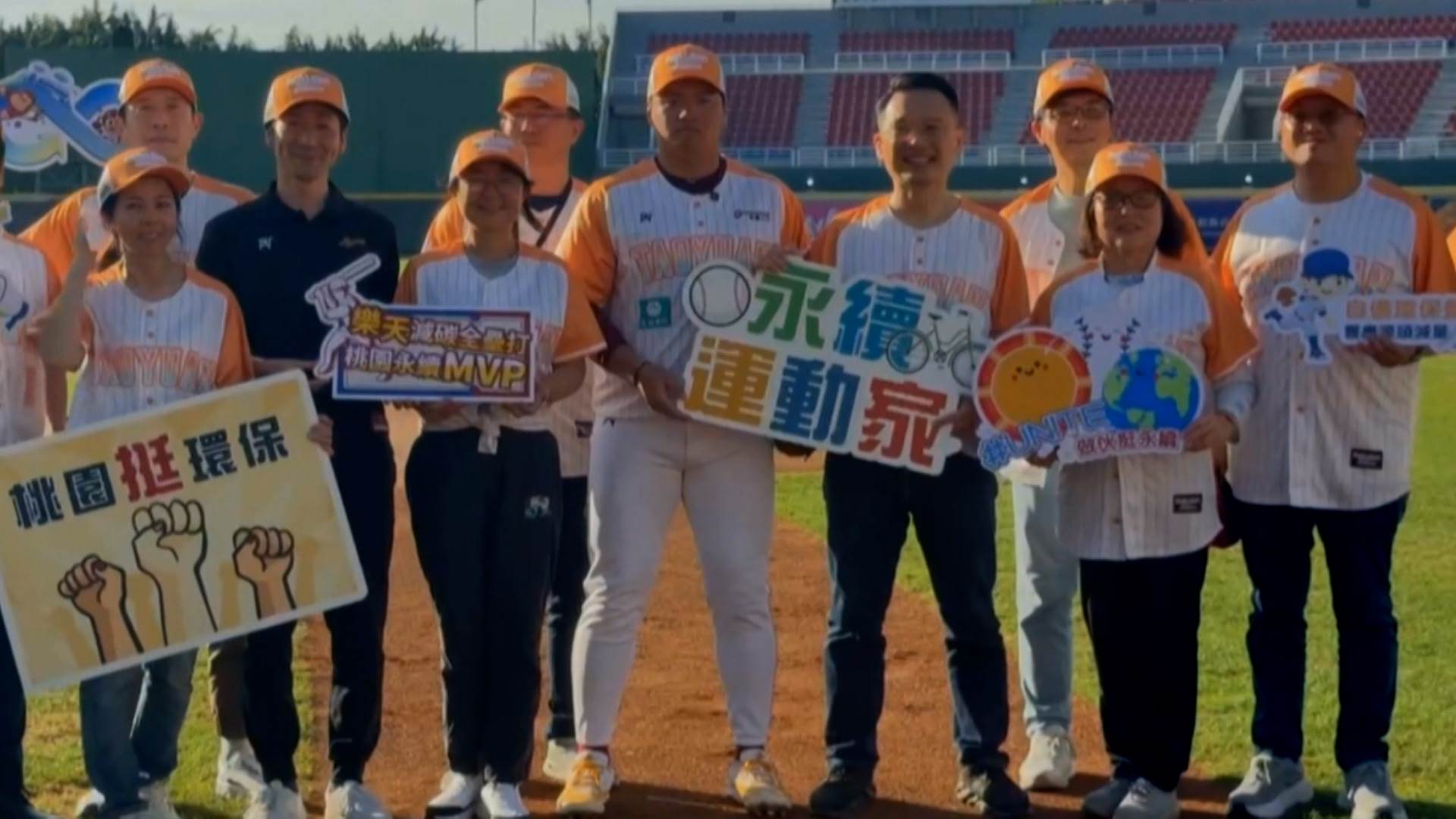 桃園市副市長蘇俊賓擔任開球嘉賓，為活動揭開序幕。（圖／東森新聞）