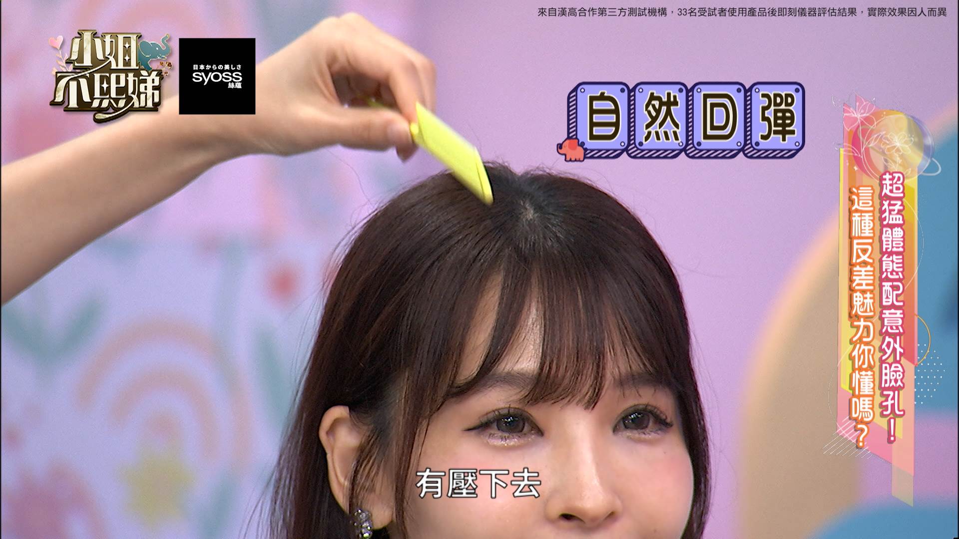 漢高<a href='/search/tags/絲蘊/' target='_blank'>絲蘊</a>廣編封面2