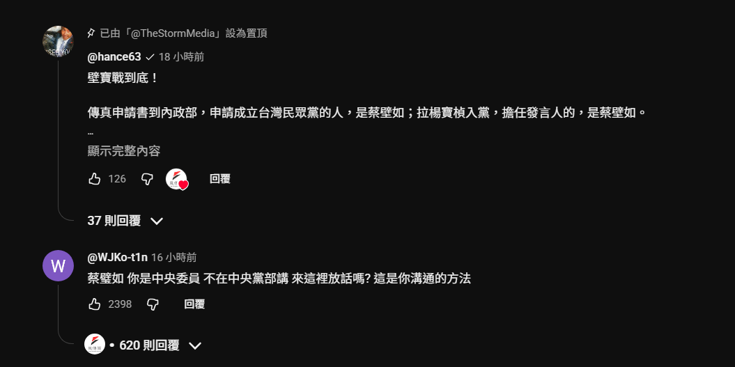螢幕擷取畫面 2026-05-28 135325