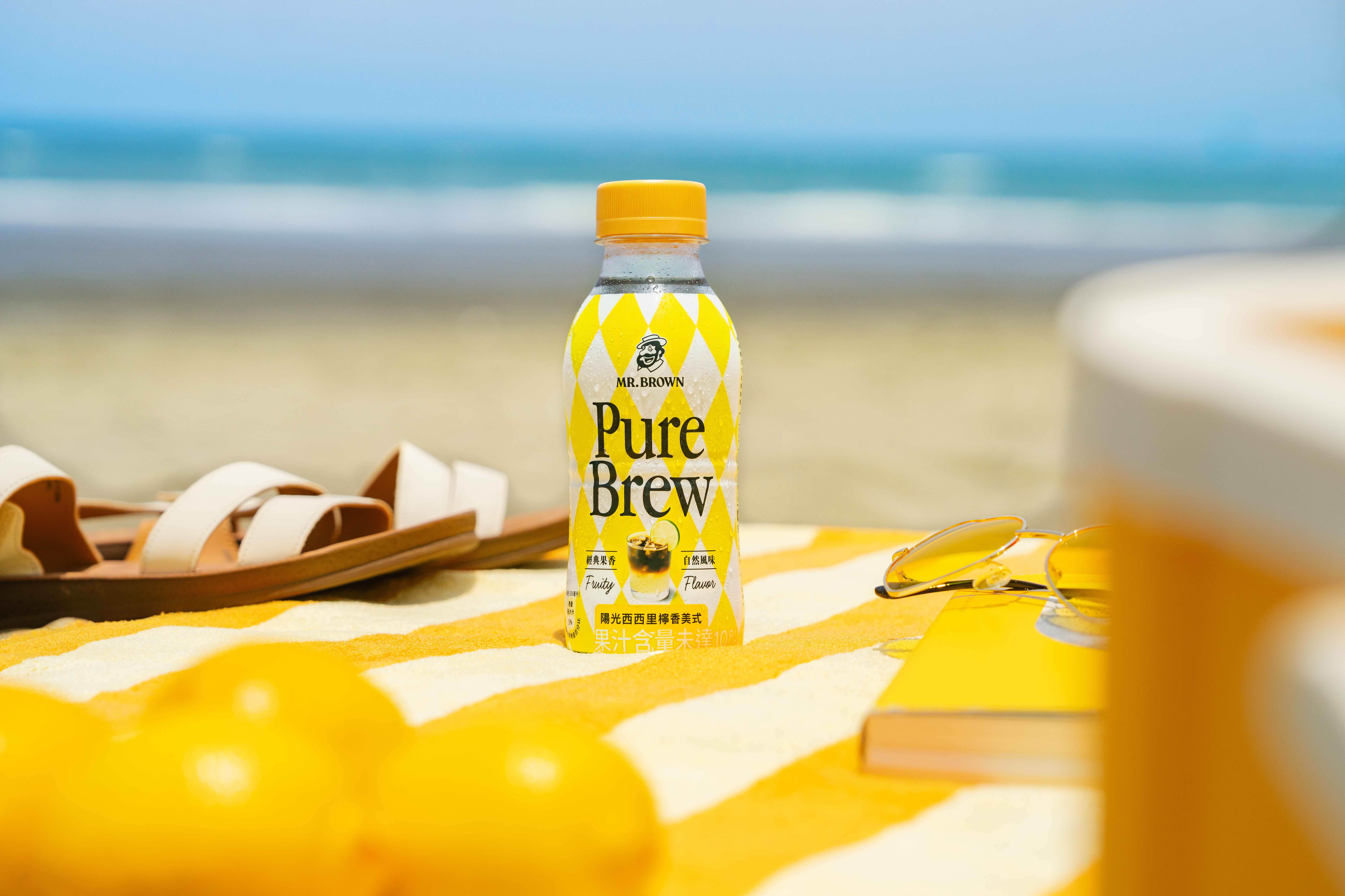 伯朗Pure Brew陽光西西里檸香美式