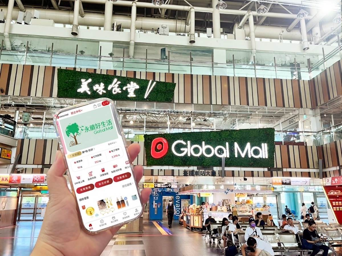 005.Global_Mall將永續理念深化至日常營運與服務體驗_0
