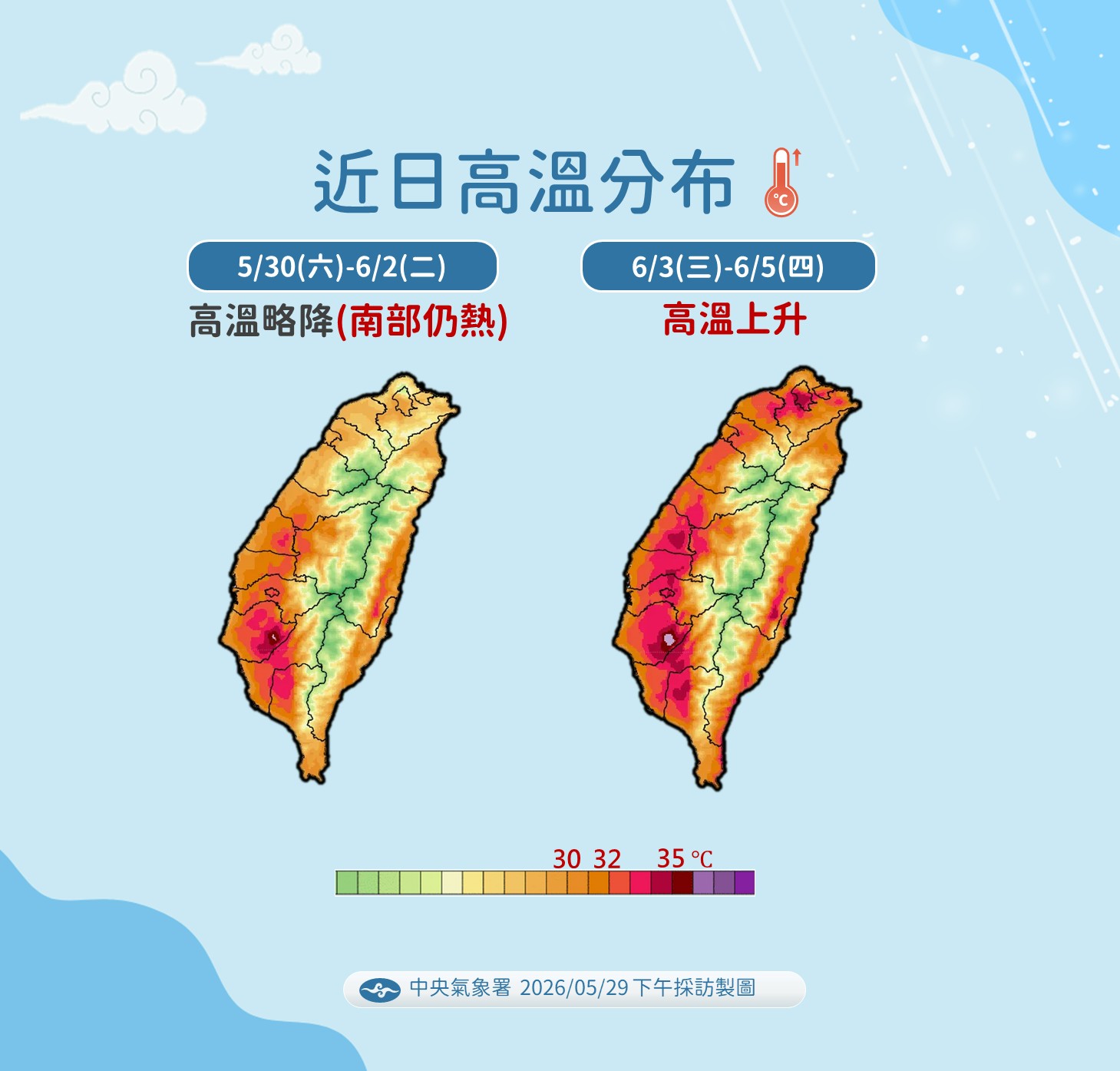 20260529_下午採訪_王品翔2