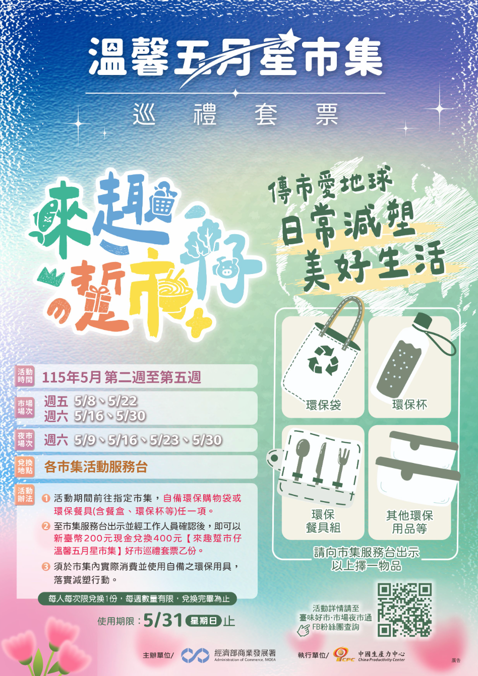 777ad7399c94bdf56a17a667b9dae14f
