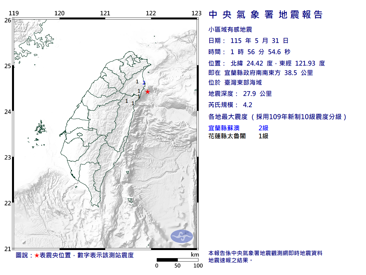 ECL2026053101565442_H