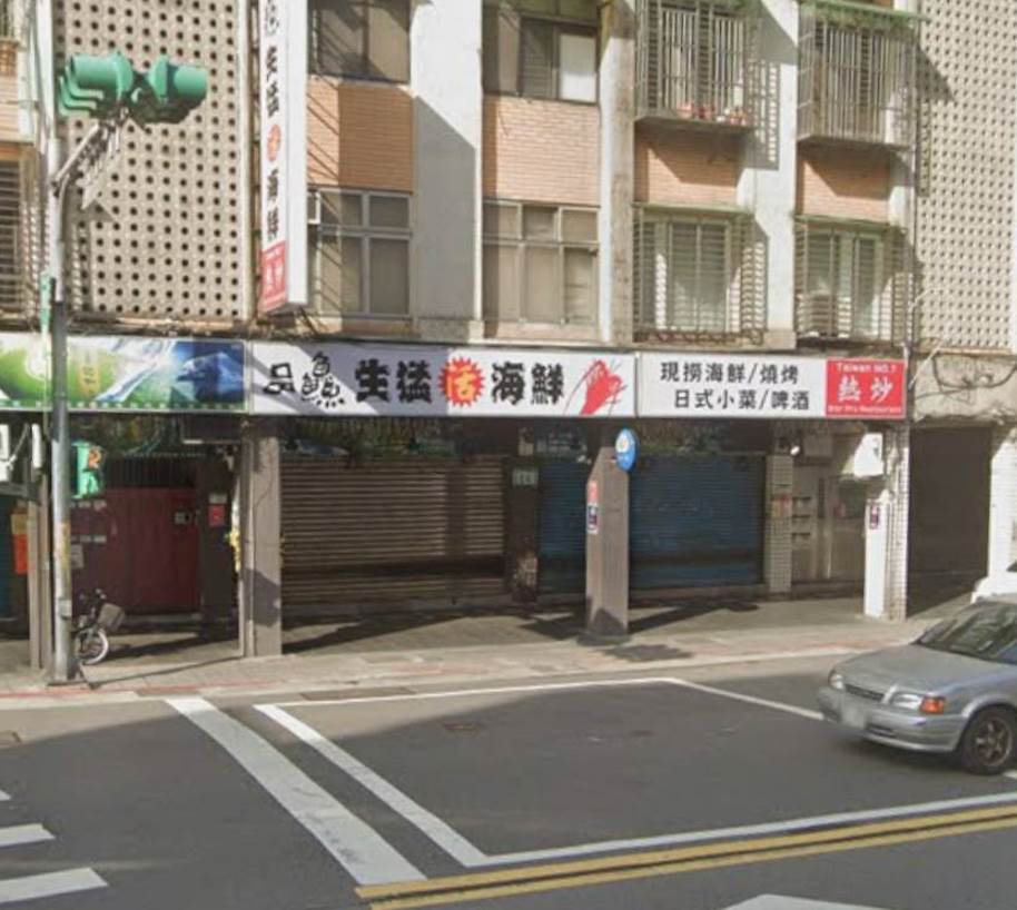 位於台北市大安區的「品鱻海鮮」。(圖/翻攝自Google maps)