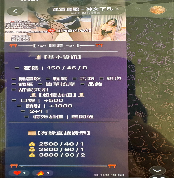 S__44507186_0