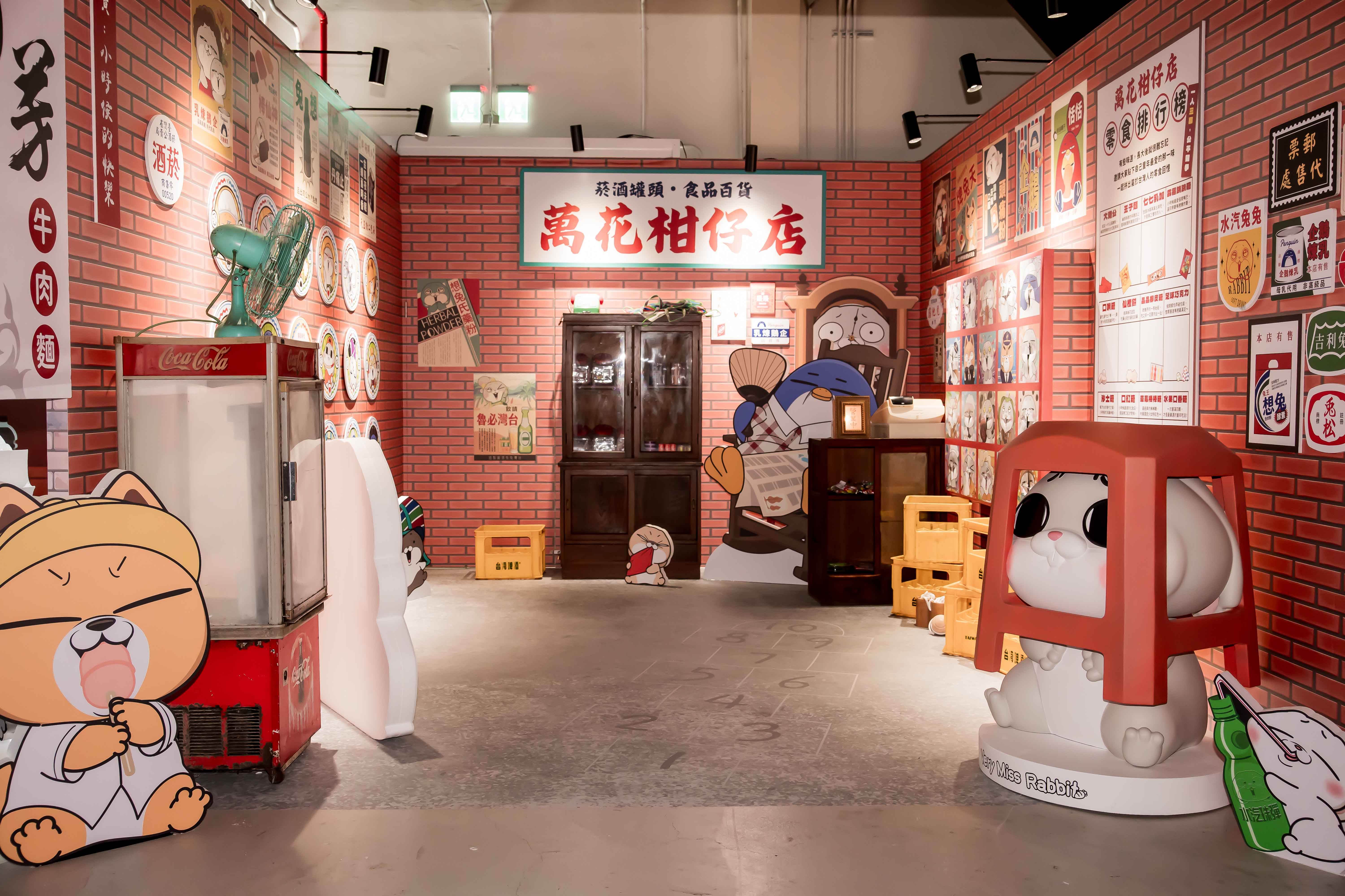 寶島曼波大道_柑仔店。（圖／好想兔提供）