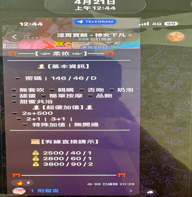 S__44507185_0