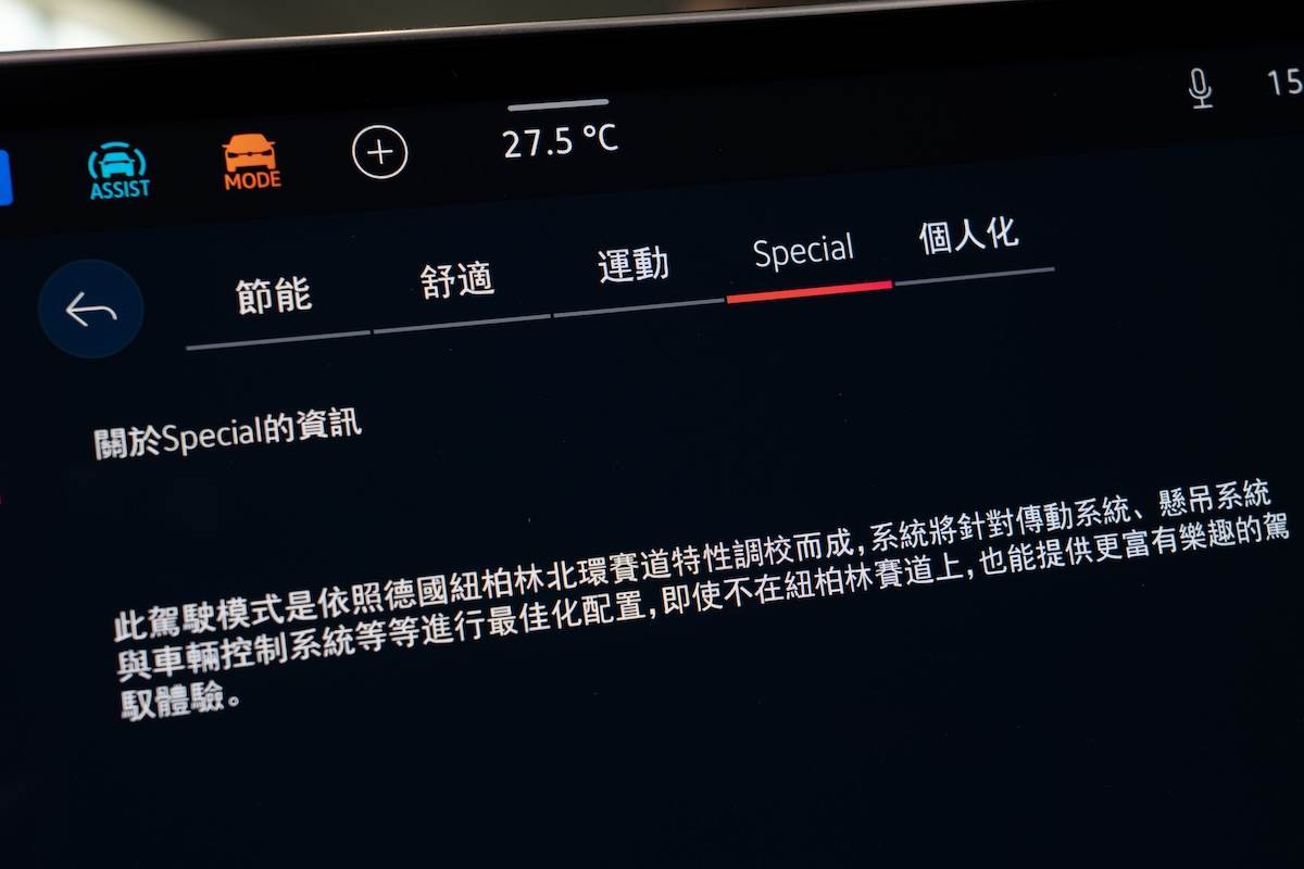 Golf GTI EDITION 50標配專為紐柏林北環賽道調校的Special紐柏林賽道模式。（圖／林昱丞攝影）