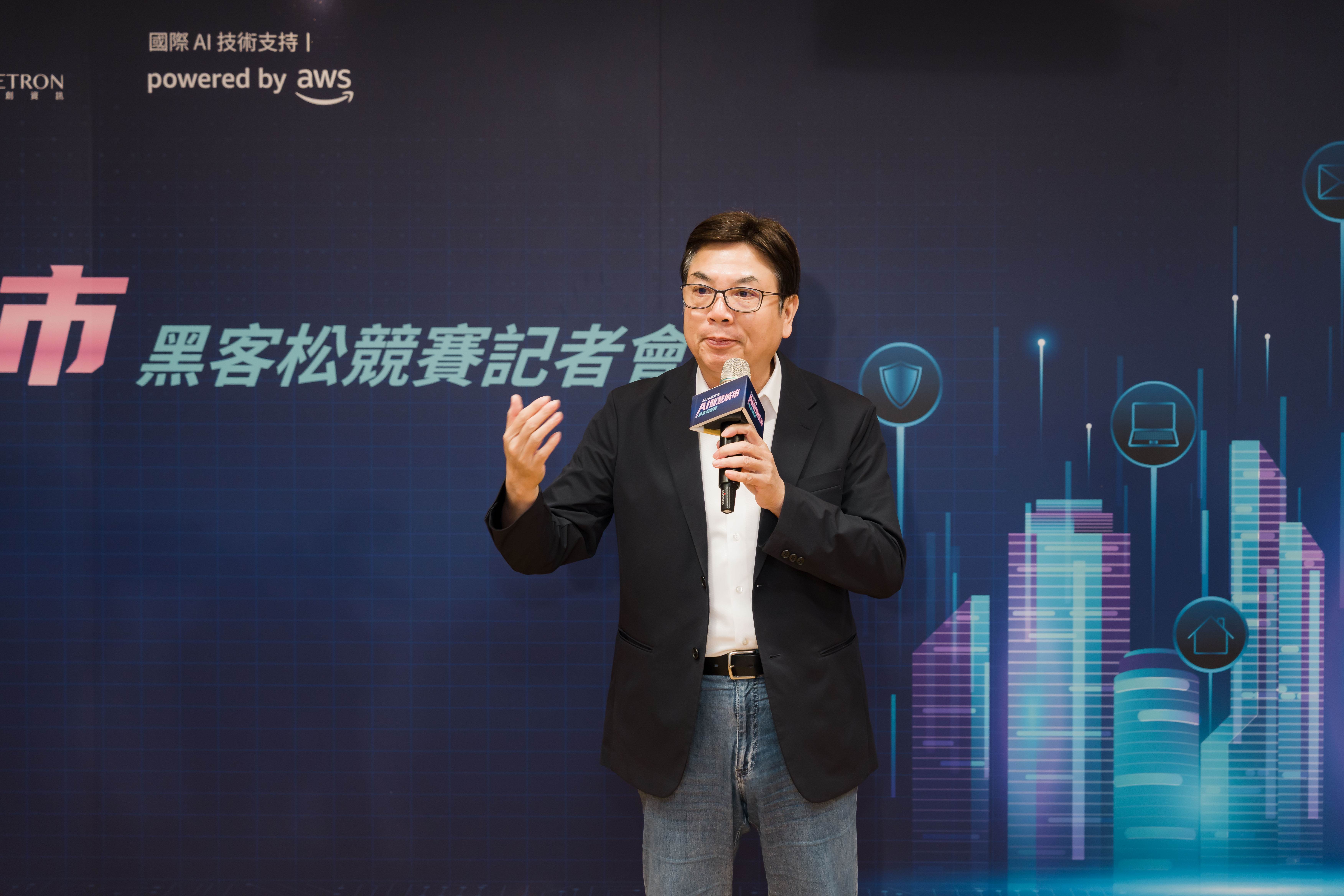 新北市副市長劉和然致詞表示，歡迎全台青年科技好手參加「2026新北市AI智慧城市黑客松