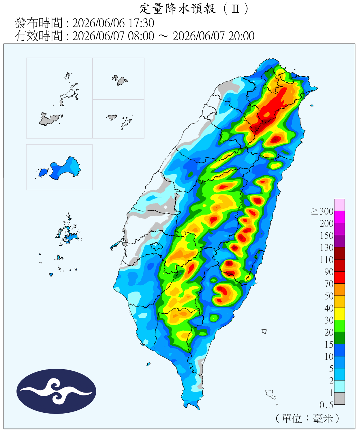 QPF_ChFcstPrecip_12_24