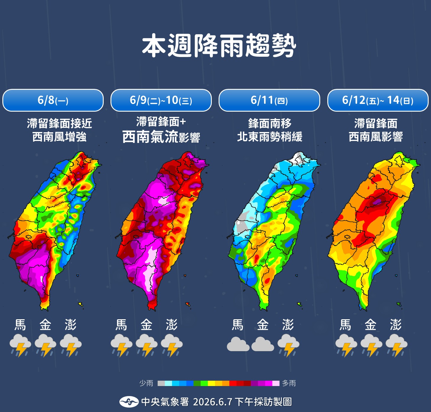 20260607_下午採訪_曾昭誠1