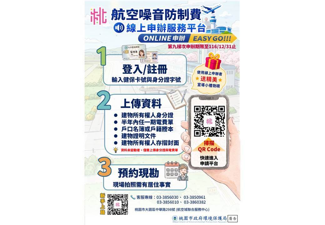 7d69ff0c-f52c-449d-80ea-9ffe471fd0b2