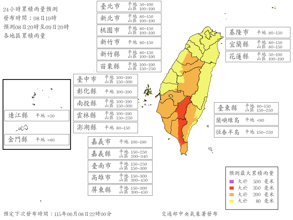 最新