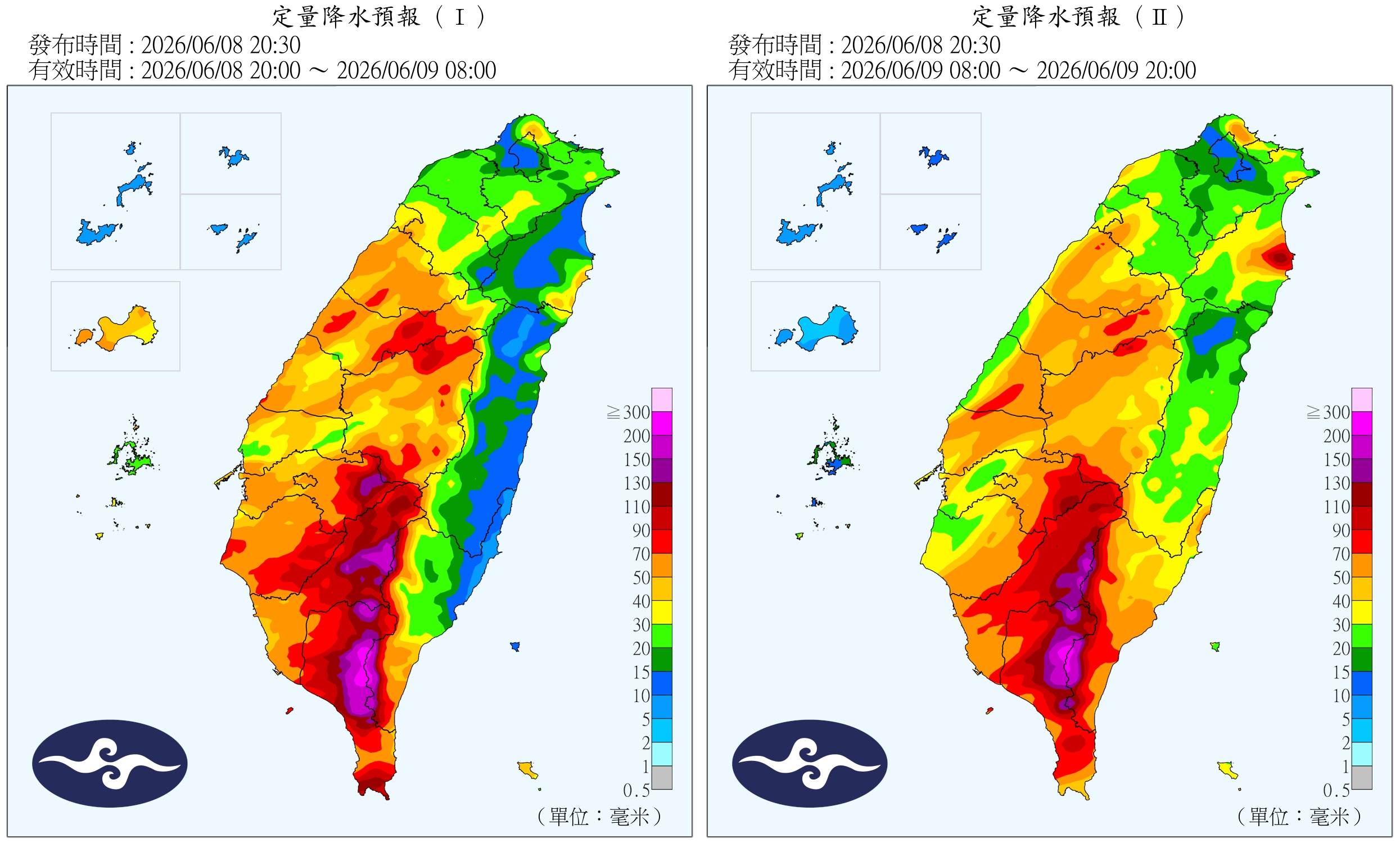 QPF_ChFcstPrecip_12_12-horz