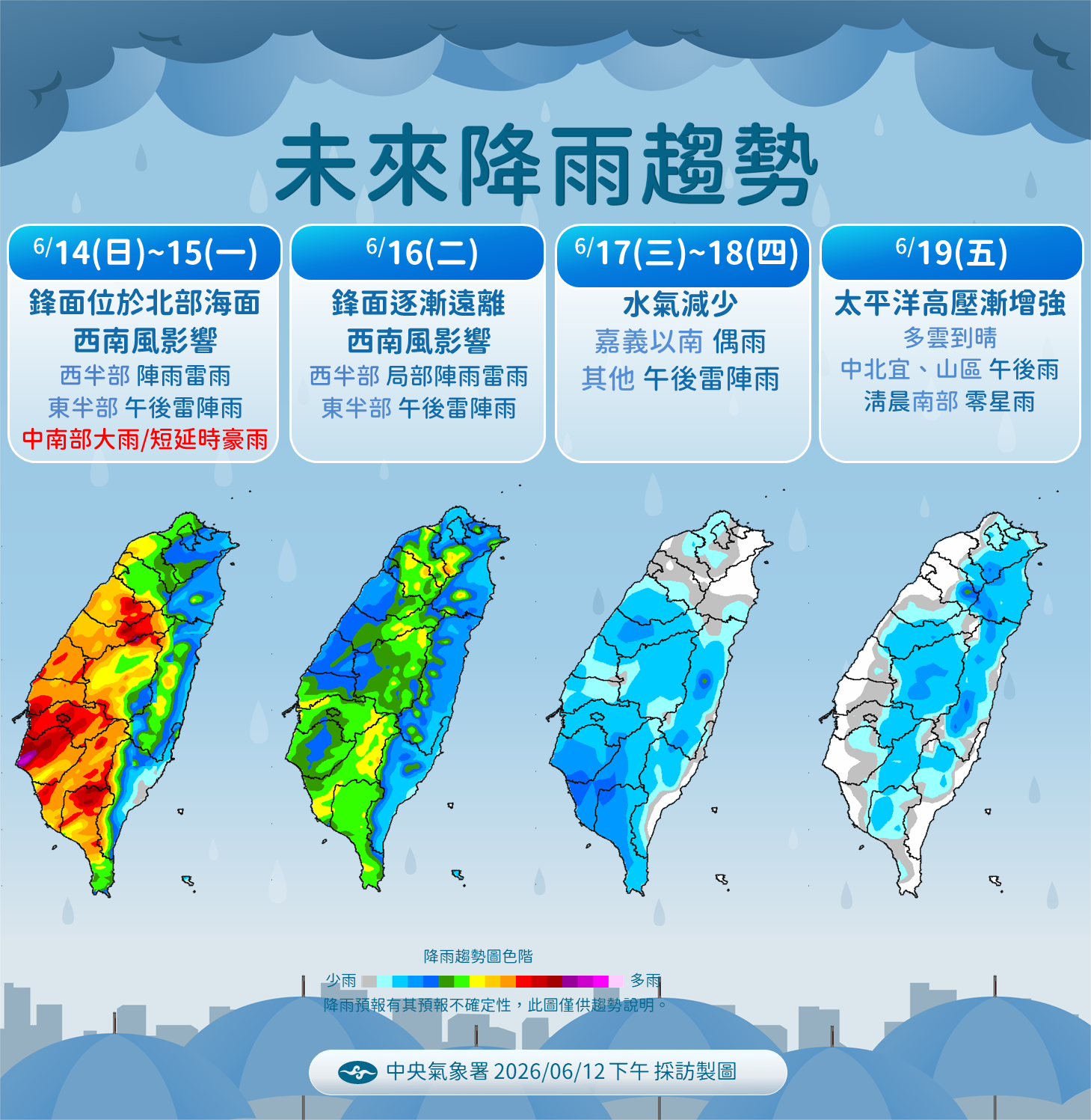 20260612_下午採訪_賴欣國2_0