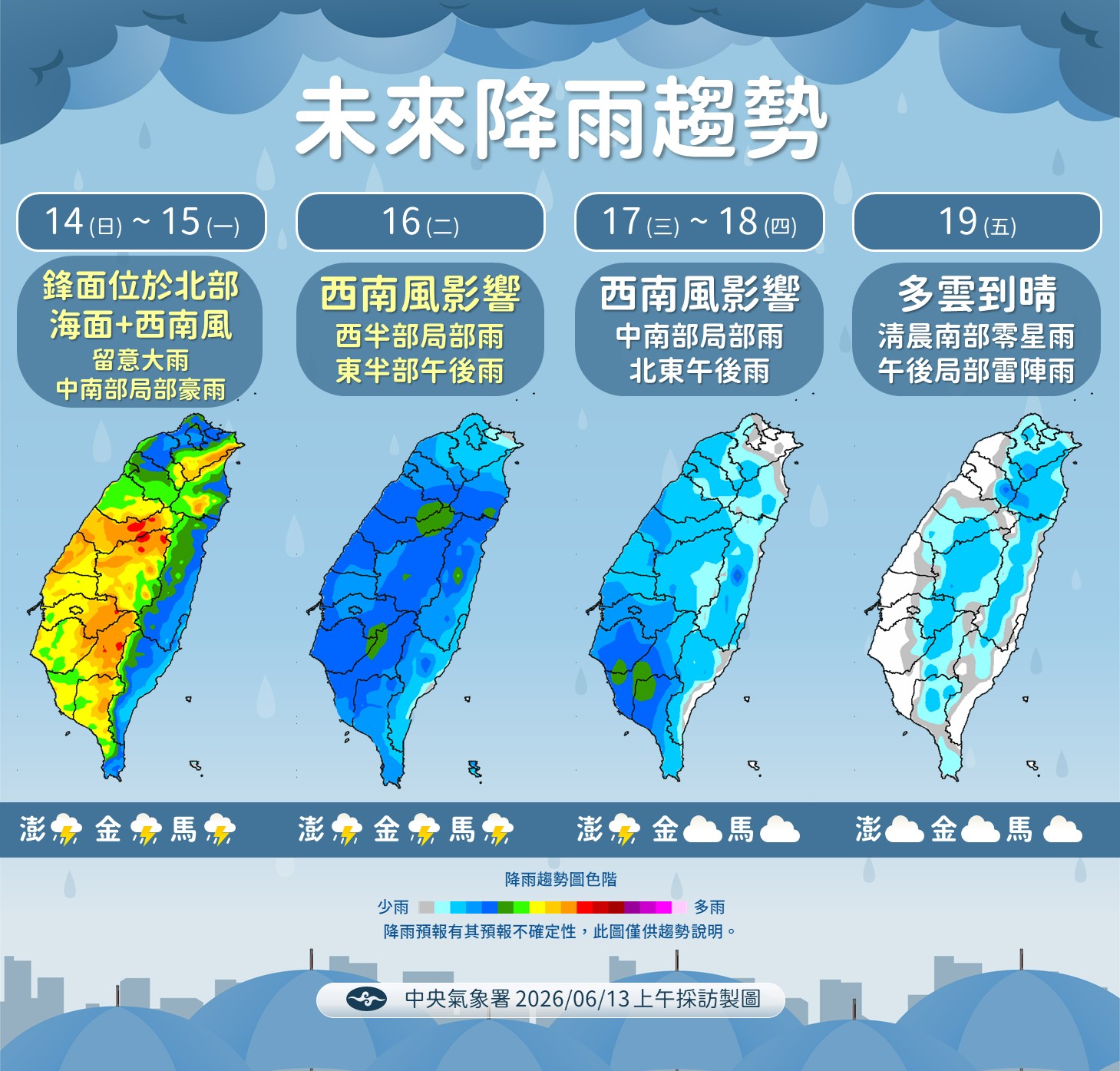 20260613_上午採訪_鄭傑仁2