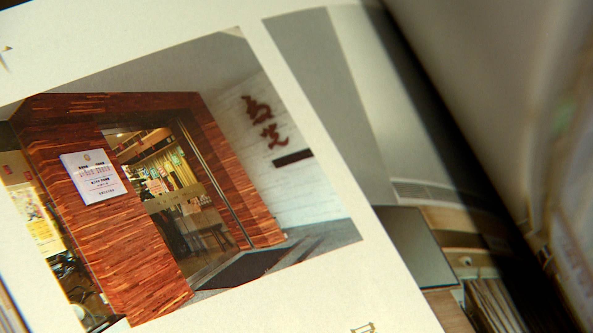 《淬鍊成光》記錄品牌35年發展歷程,盼為產業帶來更多啟發與創新思維。(圖/東森新聞)