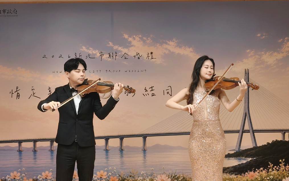 聯合婚禮會場將安排浪漫音樂演出