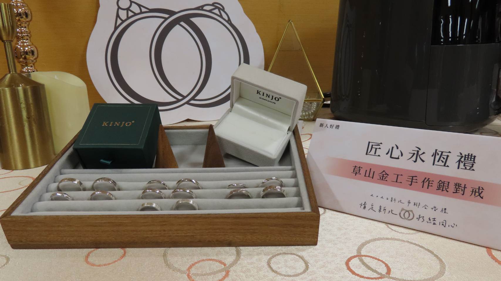 今年聯合婚禮正取者可獲草山金工手作專屬對戒、淡水將捷金鬱金香酒店住宿券及甜蜜家電等豐富好禮，還有機會抽中義大利威尼斯、日韓航線雙人機票等多項浪漫大獎