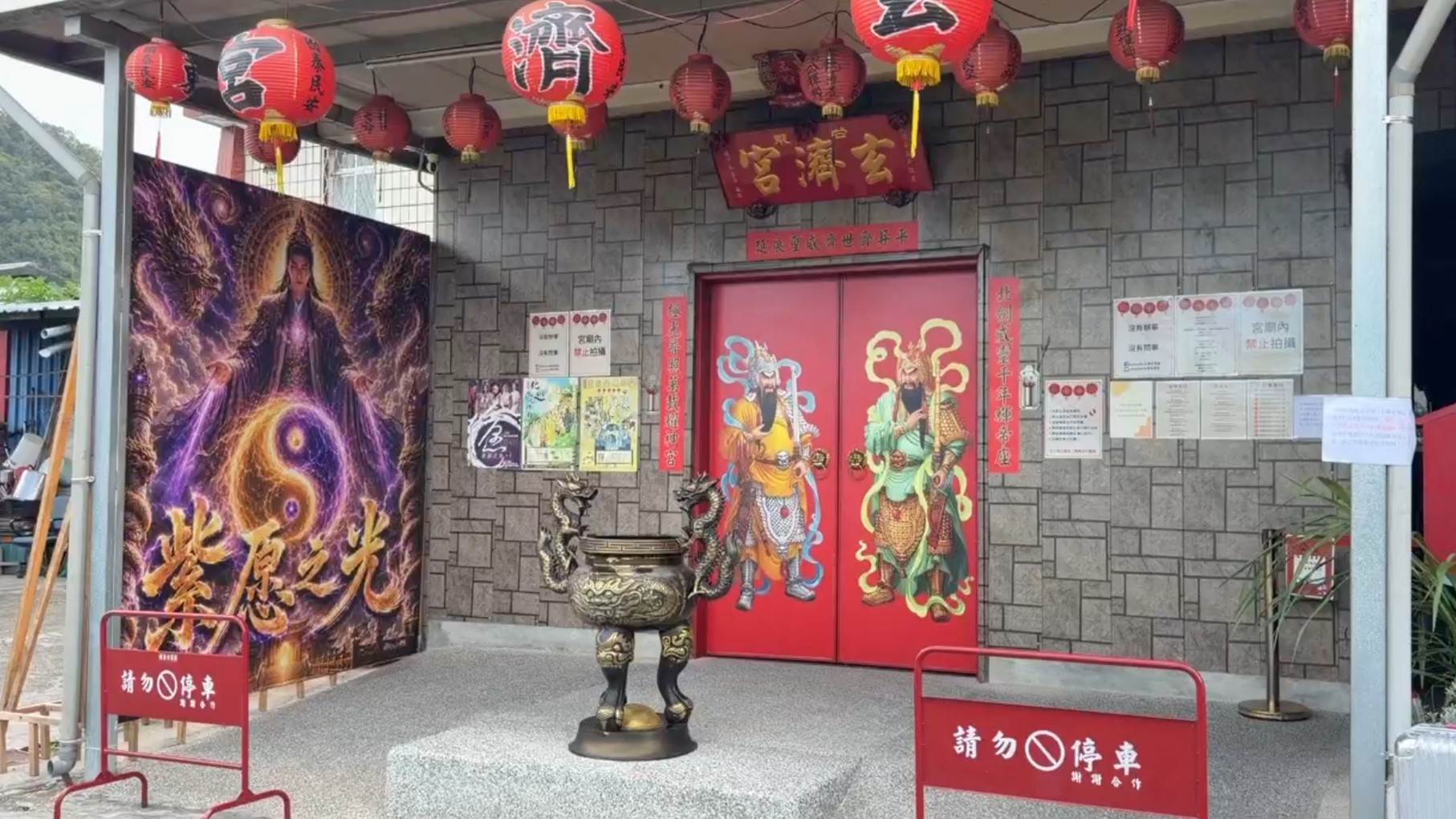 台東
