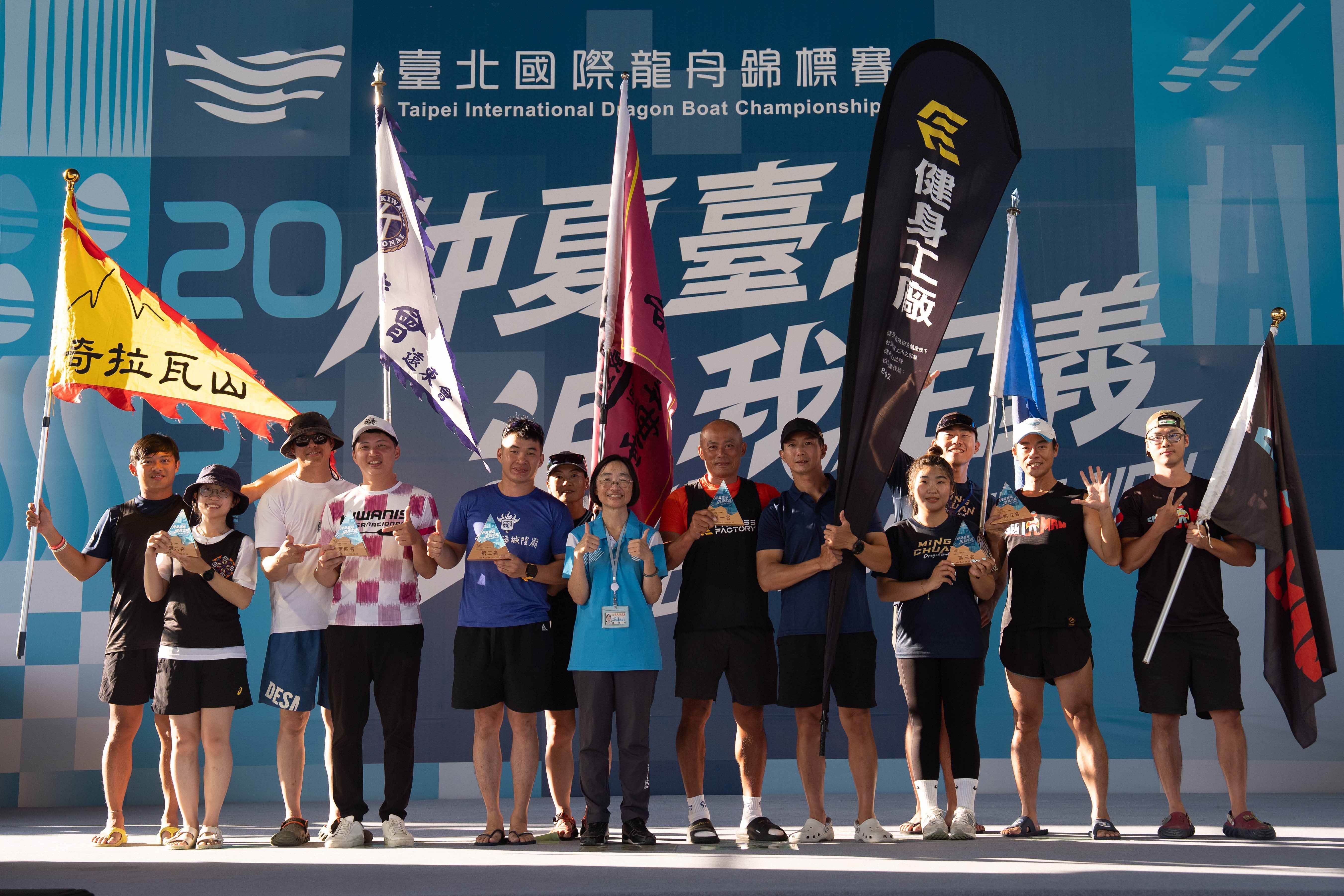 大型龍舟混合組第一名至第六名,分別為健身工廠、台北霞海城隍廟Mix隊、銘傳陽信三腳渡隊、遠東國際同濟會大隊、胸腔戰士隊、拉瓦山龍舟隊。(圖/臺北市政府體育局提供)