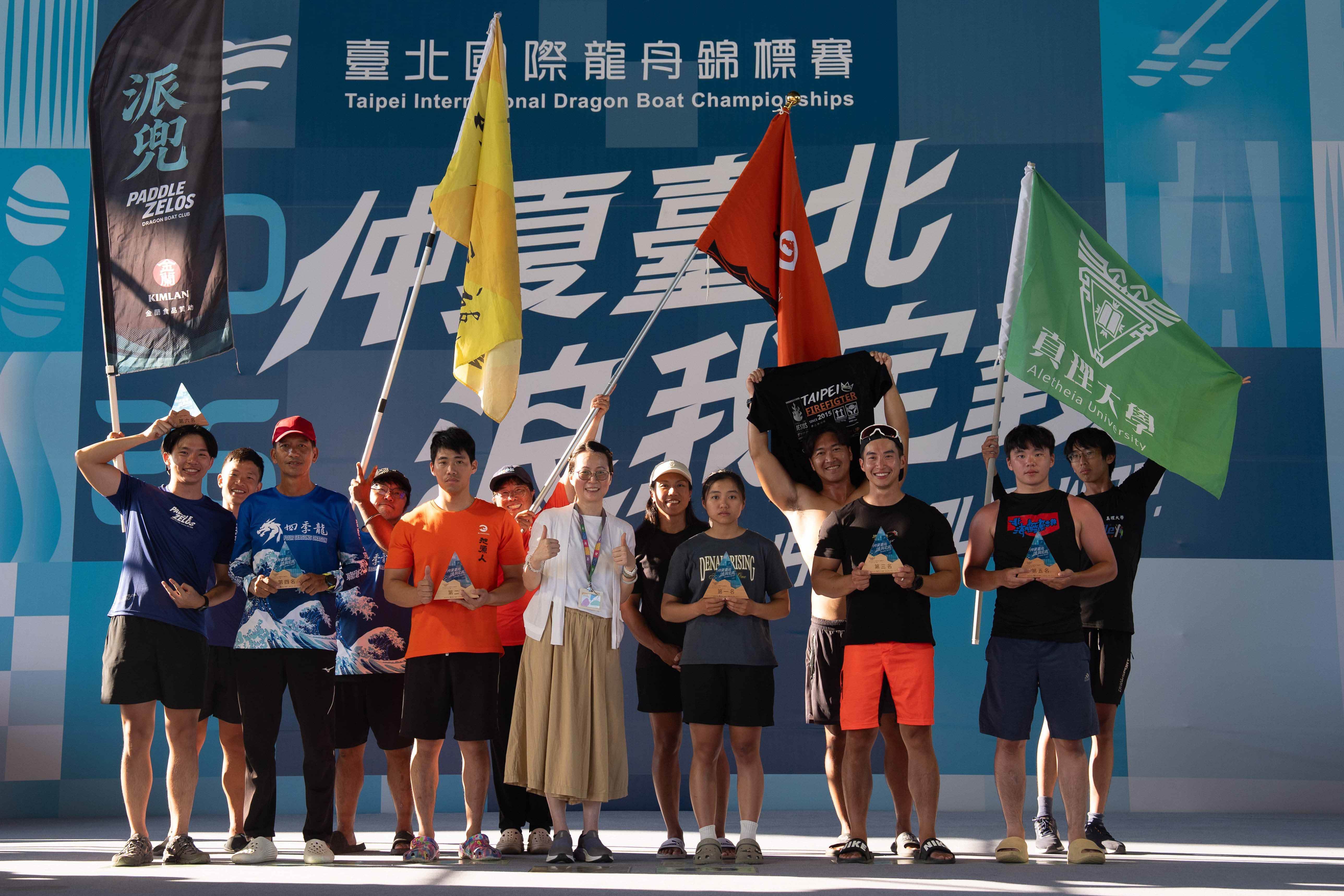 小型龍舟男子組第一名至第六名,分別為港中popoo隊、旭源八小龍隊、消BRO快隊、四季龍隊、真理大學隊、派兜Zelos風隊。(圖/臺北市政府體育局提供)