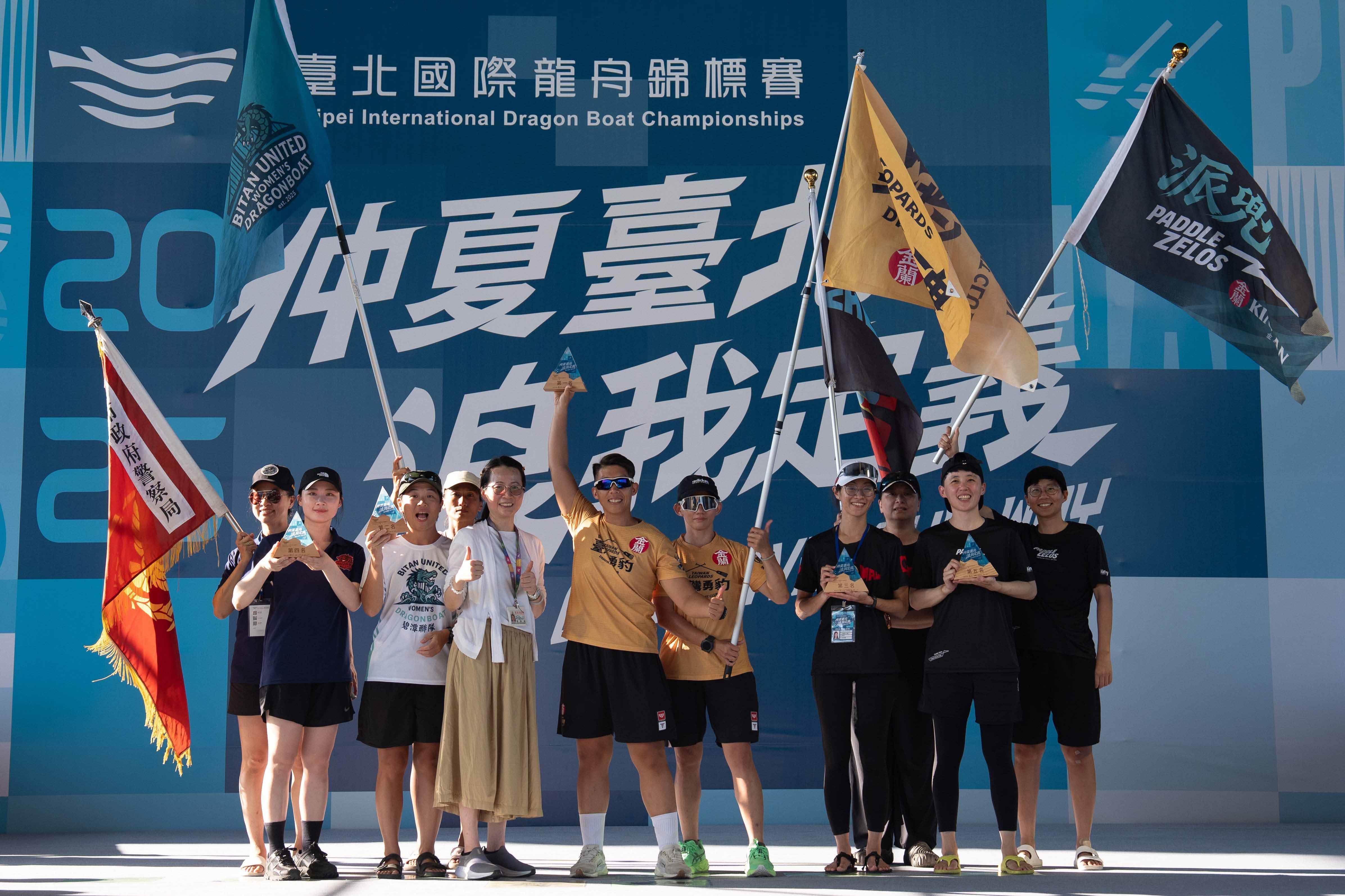 小型龍舟女子組第一名至第五名,分別為臺灣勇豹龍舟隊、碧潭女子聯隊、胸腔女戰士、臺北市政府警察局隊、派兜Zelos進隊。(圖/臺北市政府體育局提供)