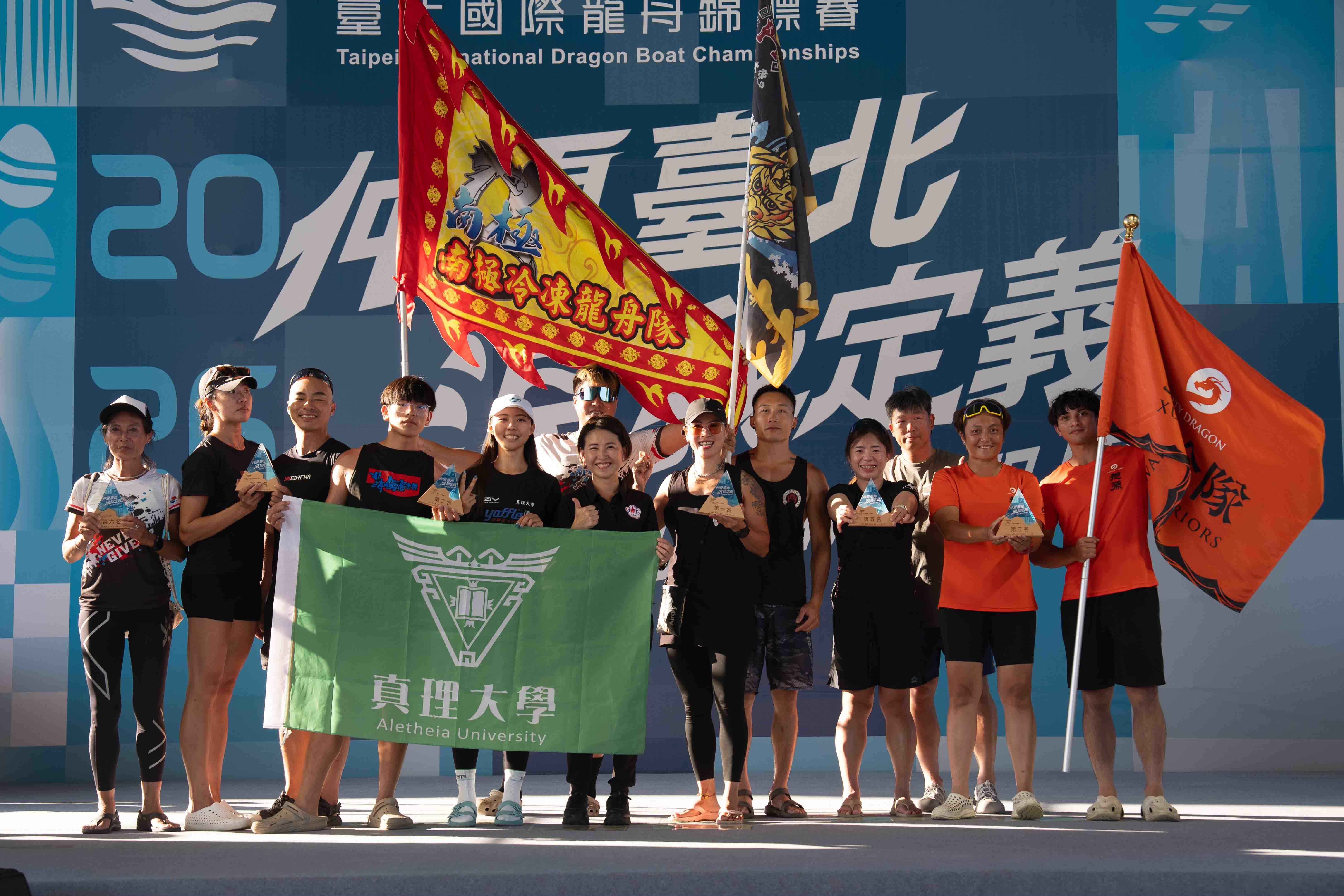 小型龍舟混合組第一名至第六名,分別為吹呼破之無堅不吹隊、真理大學龍舟隊、旭源混合組隊、消PRO快隊、臺北海洋科技大學隊、南極冷凍龍舟隊。(圖/臺北市政府體育局提供)