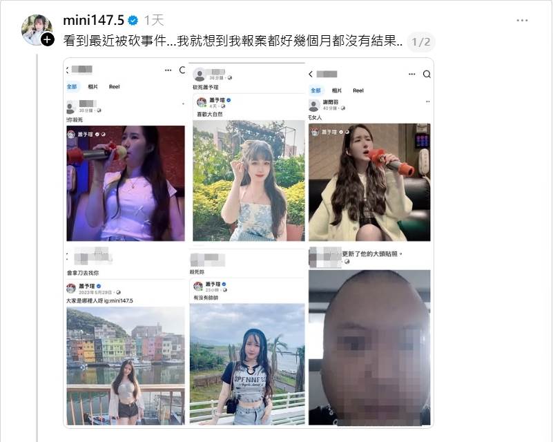 1782128362567