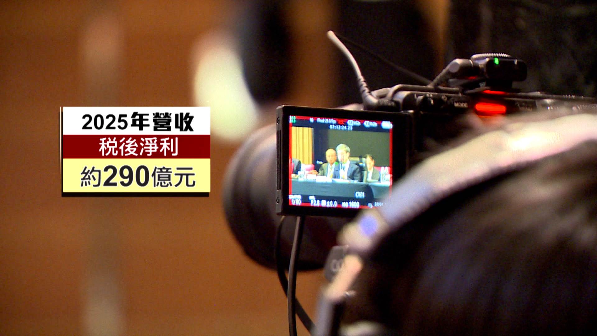 新聞跨營.00_09_27_11.Still304