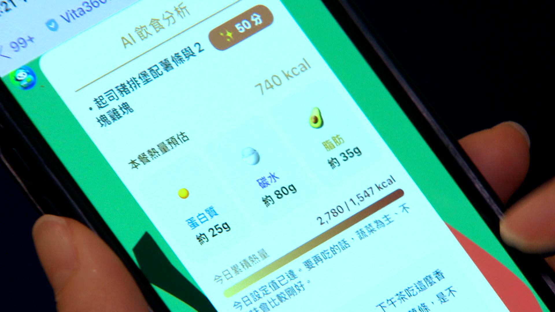 新聞跨營.00_20_14_10.Still309