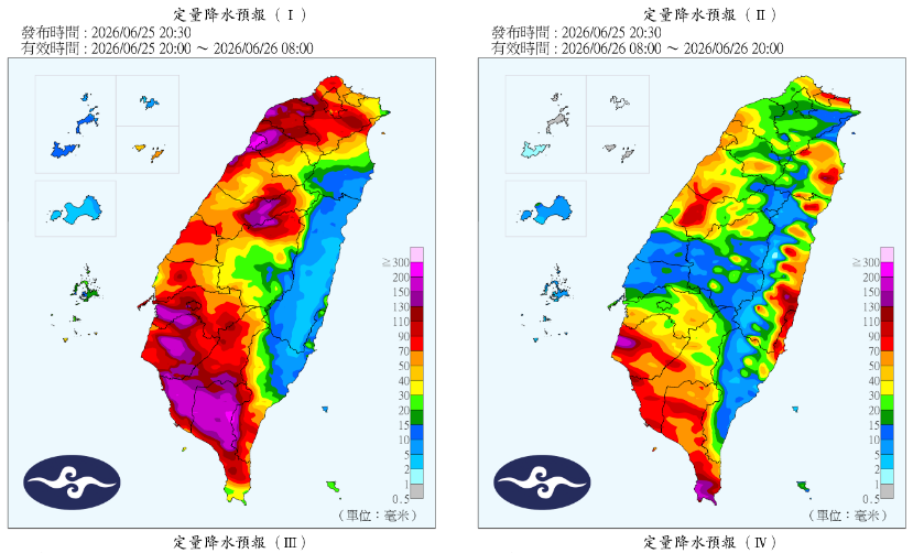 降雨預報