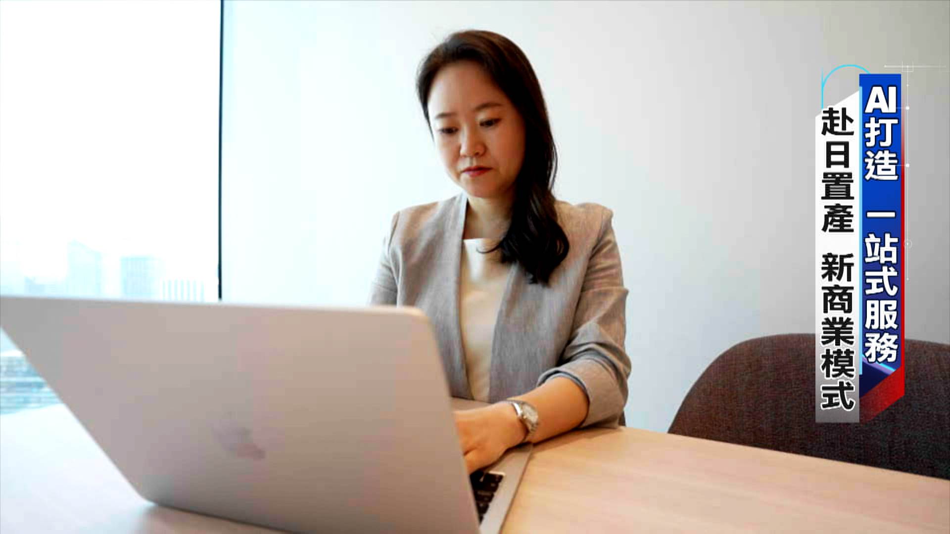 李紅梅指出，RENOSY結合成交價格、租金行情與人流等數據，建立AI房產評分系統。（圖／東森新聞）